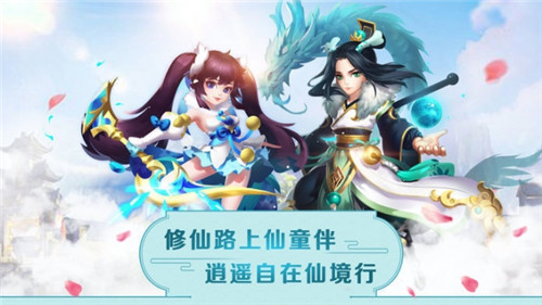 幻灵师安卓版截图