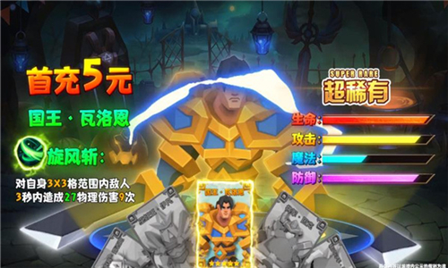 双城之战手游截图
