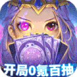 光明领主满v版