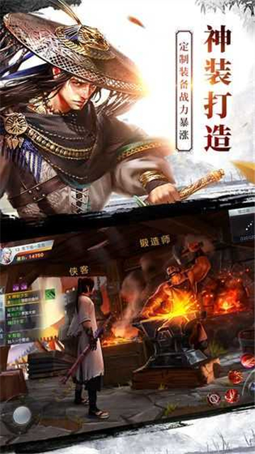 宝莲灯高爆版截图