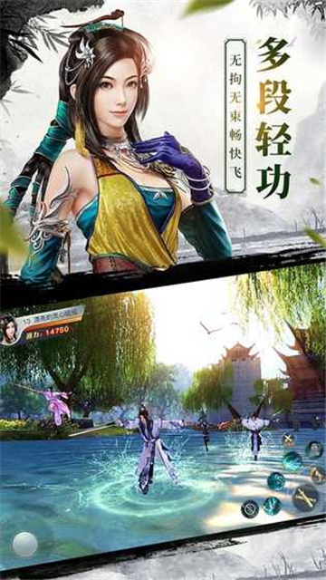 宝莲灯高爆版截图
