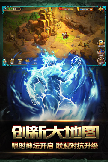 英雄无敌OL手游截图