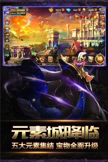 英雄无敌OL手游截图