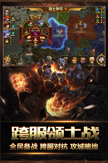 英雄无敌OL手游截图