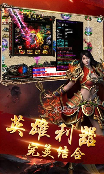 惊雨平台一刀传世截图