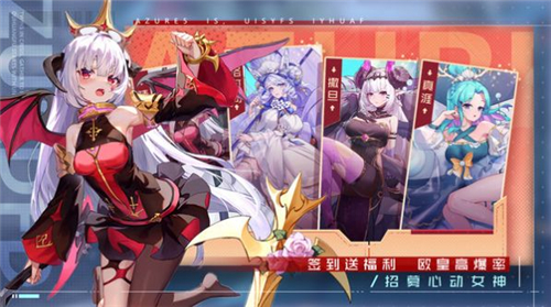 光之国幻想手游截图