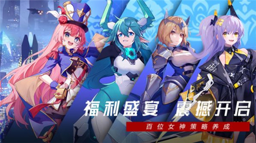 光之国幻想手游截图
