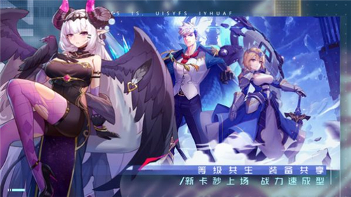 光之国幻想手游截图