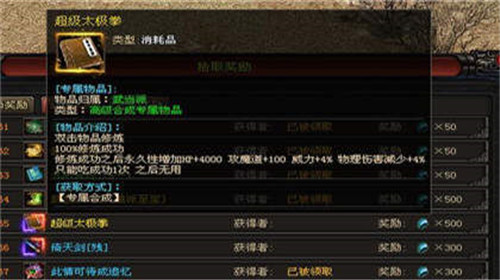 重生之巅峰传奇截图