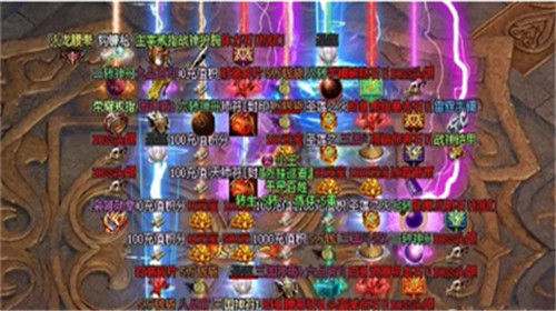 重生之巅峰传奇截图