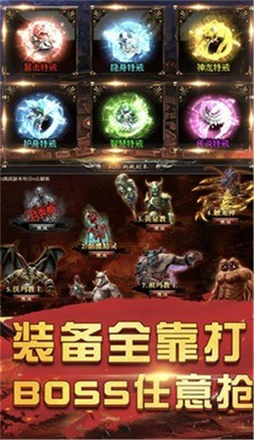 9377怒火一刀传奇截图