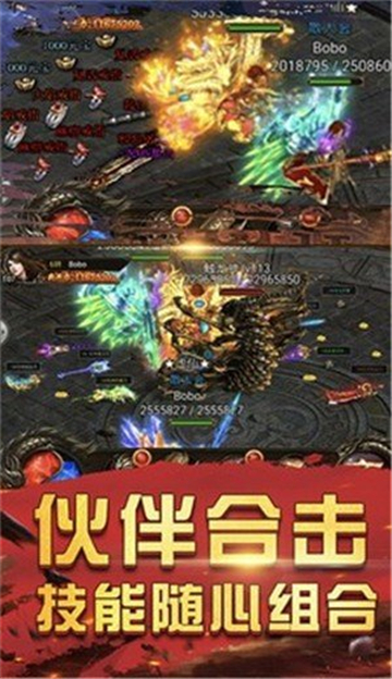 9377怒火一刀传奇截图