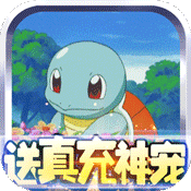 口袋大师福利版