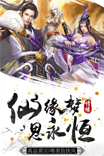 神骑世界福利版截图