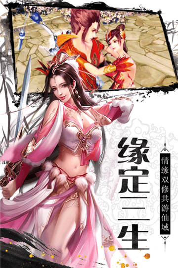 神骑世界福利版截图