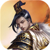 主公争霸福利版