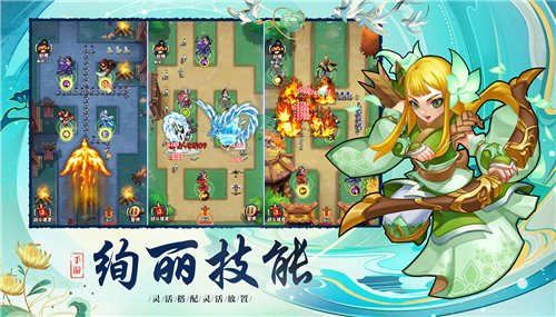 塔塔群侠传截图