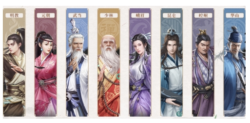 《新倚天屠龙记》手游即将上线 国风武侠新元年将启