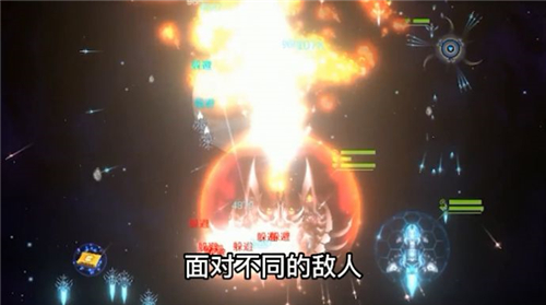 星舰迷航截图