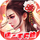 魔主