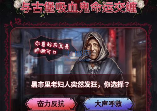 不思议衣橱手游截图