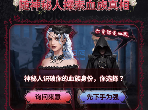 不思议衣橱手游截图