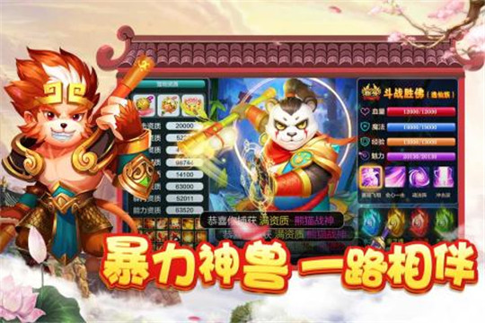 菲狐倚天情缘元宝版截图