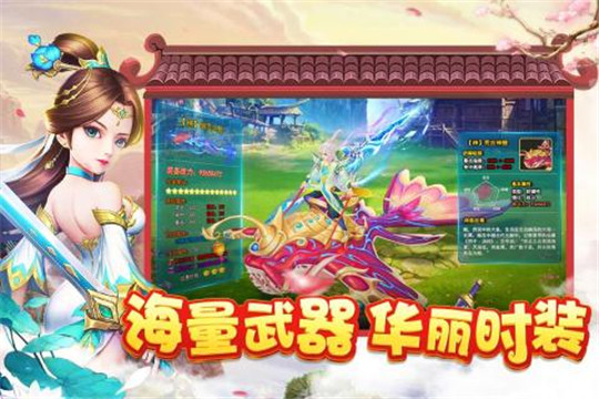 菲狐倚天情缘元宝版截图