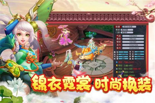 菲狐倚天情缘元宝版截图