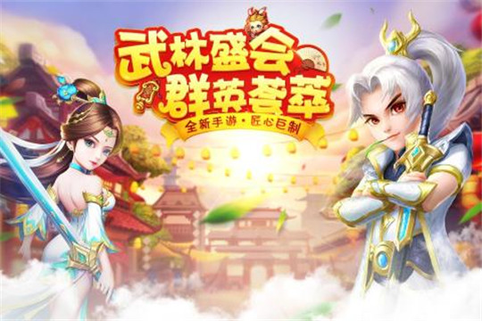 菲狐倚天情缘元宝版截图