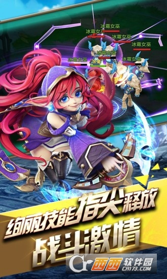 风暴觉醒六道之力截图