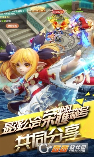风暴觉醒六道之力截图