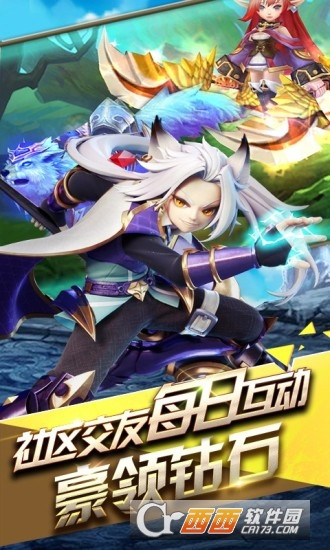风暴觉醒六道之力截图
