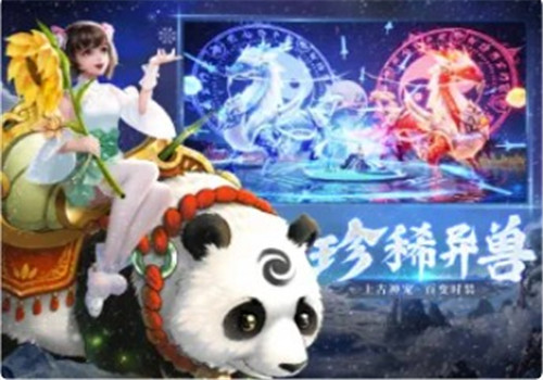 雪终汉刀行手游礼包版截图