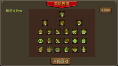 归尘之梦截图