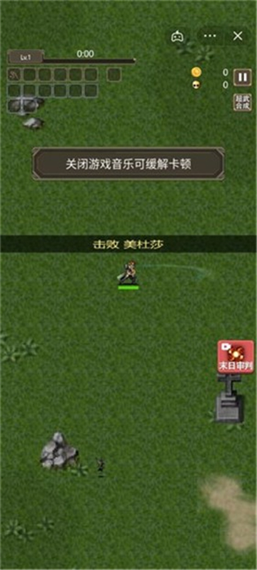 逆境突围手游截图