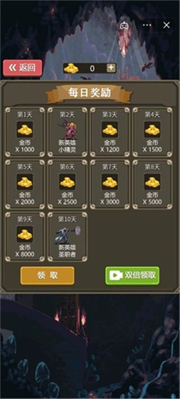 逆境突围手游截图