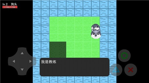 狗头漂流记截图