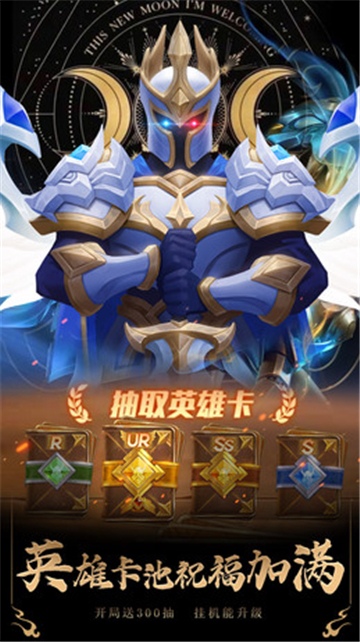 蛮荒幻想微信版截图