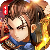 洪荒神话安卓版