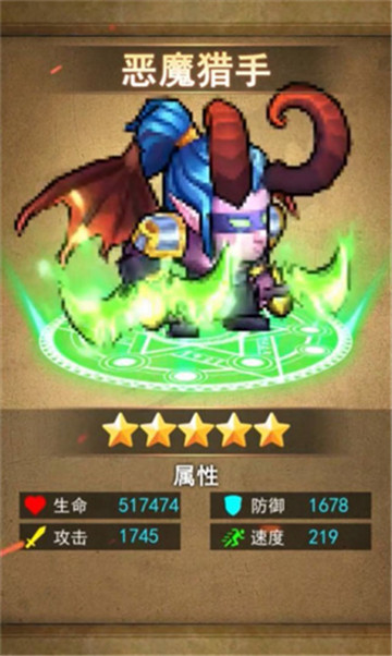 重返艾泽拉斯截图