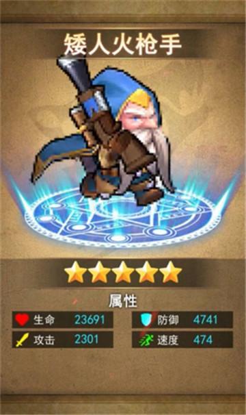 重返艾泽拉斯截图