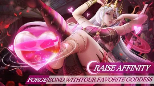 女神时代截图