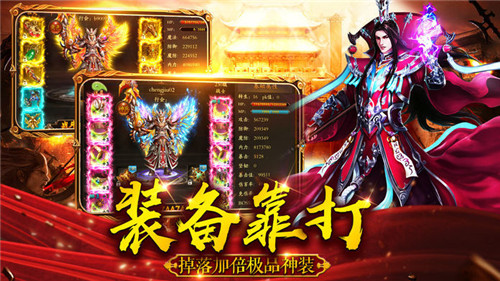 崛起终极王者元宝版截图
