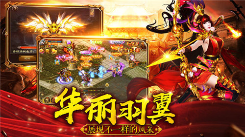 崛起终极王者元宝版截图