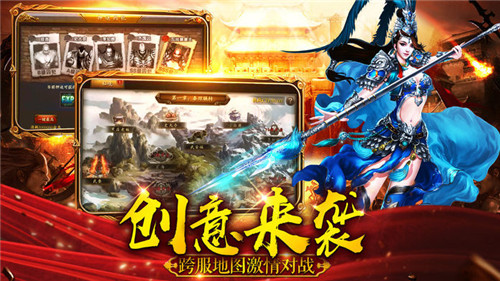 崛起终极王者元宝版截图