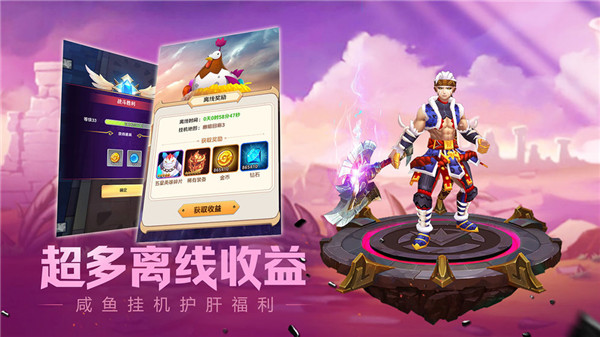萌萌军团平民版截图