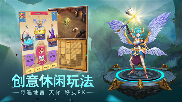萌萌军团平民版截图