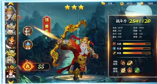 吕布快跑金币版截图