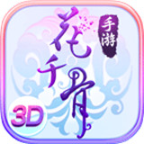 花千骨GM